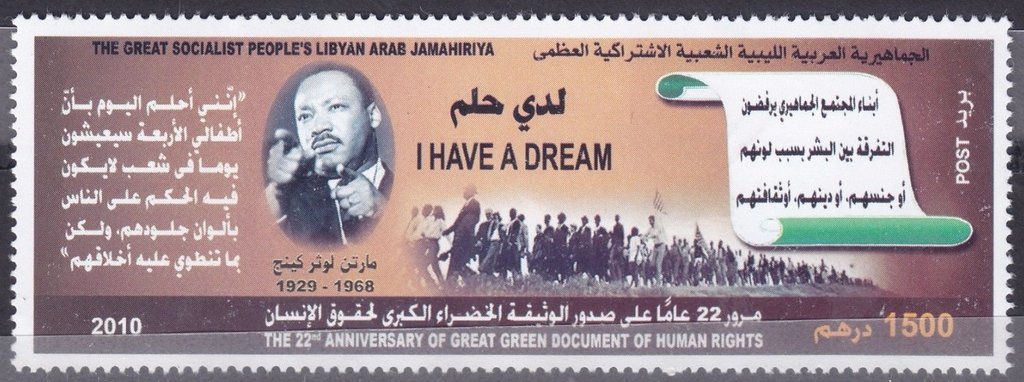 Martin Luther King (1929-1968) and speech