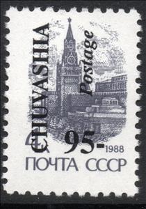 Stamp, Emergency issue, Cinderellas,  , Buildings, Stars, UNESCO World Heritage Sites