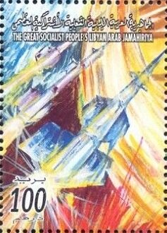 Stamp, Missiles, Libya,  , Rockets, Weapons