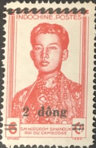 Norodom Sihanouk overprinted