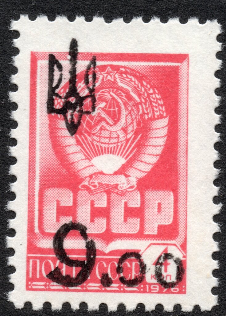 1st Poltava Emergency Issue