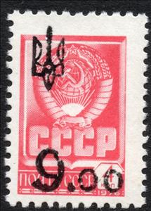 Stamp, 1st Poltava Emergency Issue, Cinderellas,  , Coats of Arms, Stars
