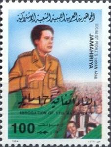 Stamp, Khadafy giving speech, Libya,  , Dictators, Flags, Heads of State
