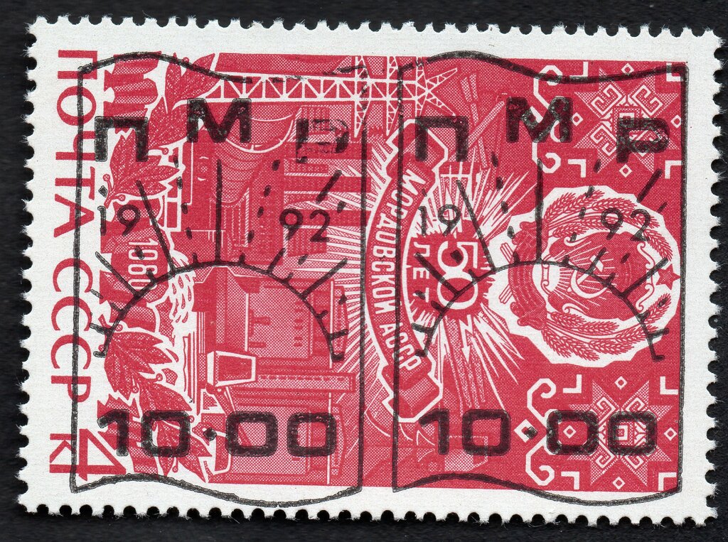"ПМР 1992" and sunrays overprint on 4k USSR from 1980