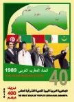 Revolution Through 40 Years