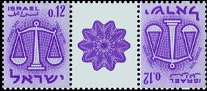 Tete-Beche, Sign of Libra - month of Tishri, Israel,  , Animals (Fauna), Heraldic Animals, Zodiac