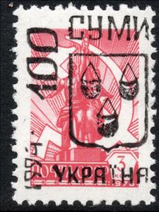 Stamp, 4th SUMY Emergency Issue, Cinderellas,  , Statues
