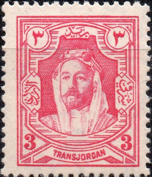 Emir Abdullah Ibn El-Hussein