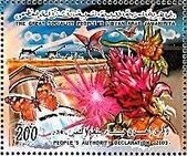 Stamp, National Sovereignty, Libya,  , Butterflies, Flowers
