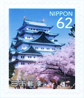 Nagoya Castle