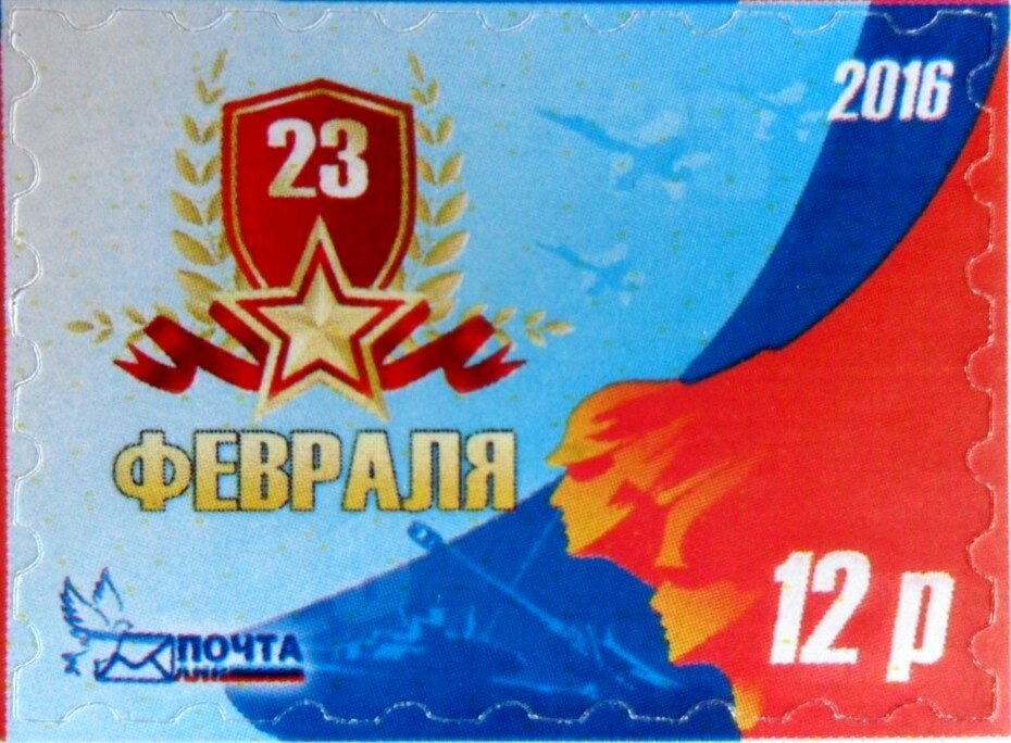 23 February