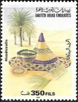 Stamp, Finished wickerwork., United Arab Emirates,  