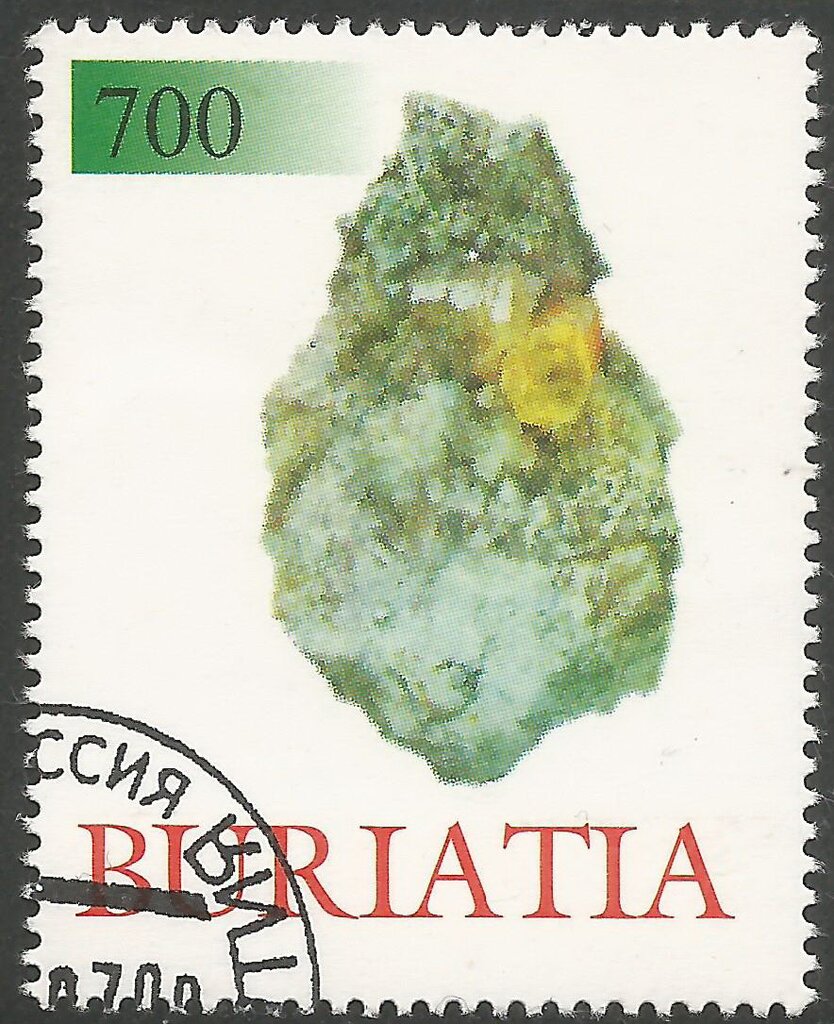 Mineral