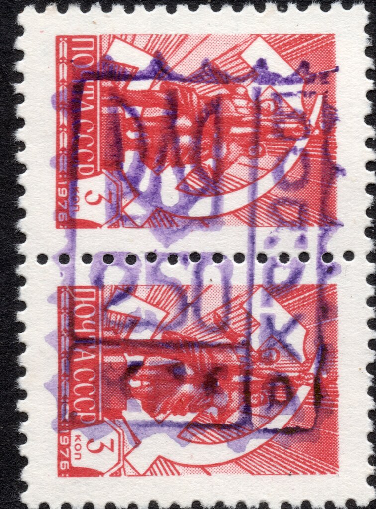 Boyarka Emergency Overprints