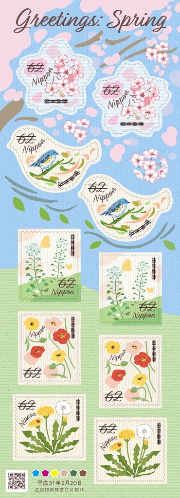 Greetings : Spring