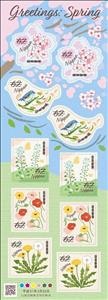 Mini Sheet, Greetings : Spring, Japan,  , Birds, Butterflies, Flowers, Greetings
