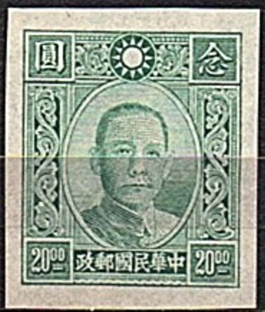 Sun Yat-sen
