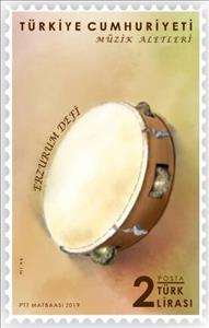 Stamp, Erzurum Defi, Turkey,  , Musical Instruments