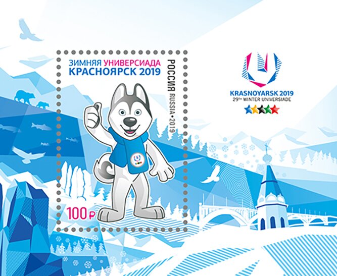 29th Winter Universiade, Krasnoyarsk 2019