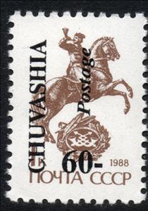 Stamp, Emergency issue, Cinderellas,  , Horns, Horses, Post Horns, Postal Services