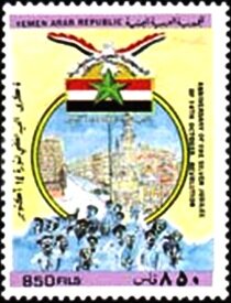 26th Anniversary on the Revolution