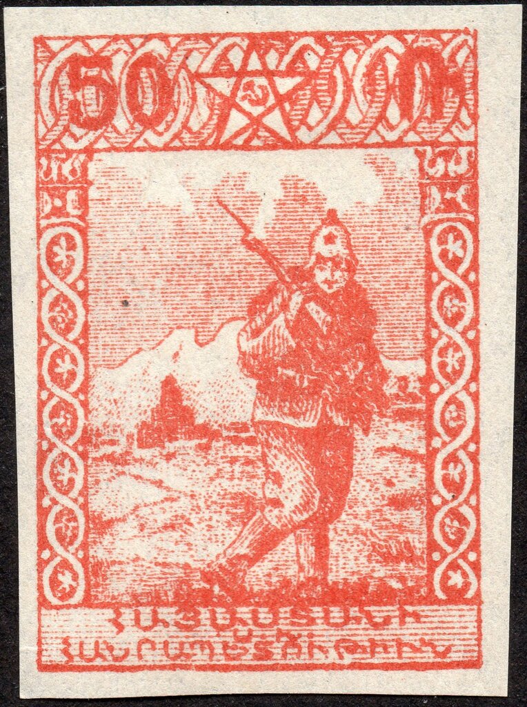 Armenian Soldier