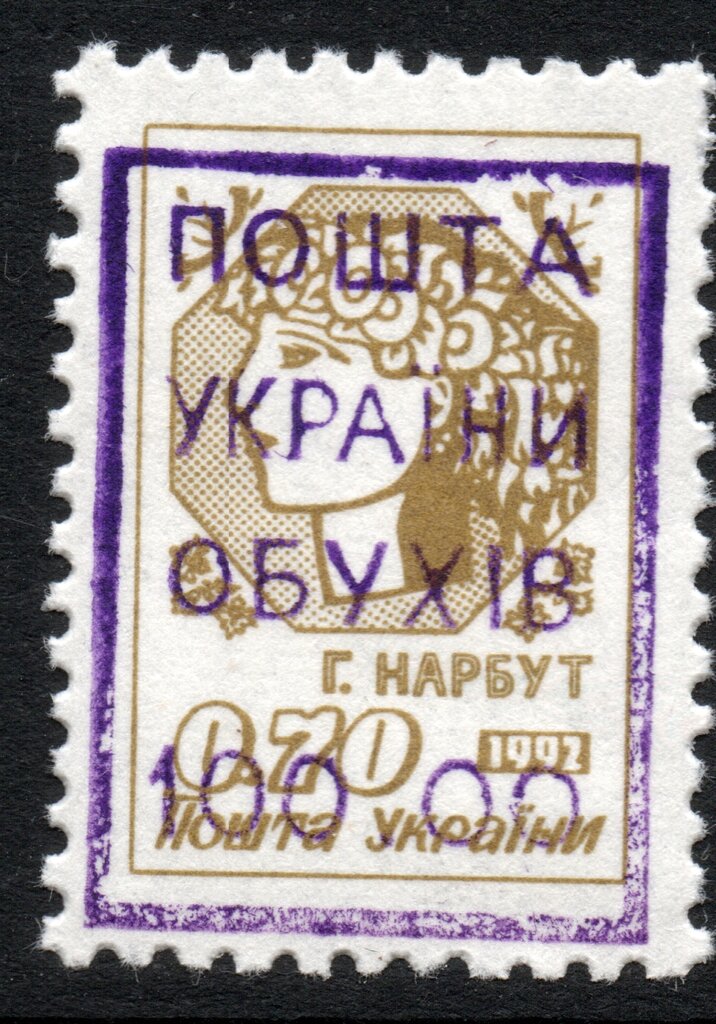 Obukhiv Emergency issue