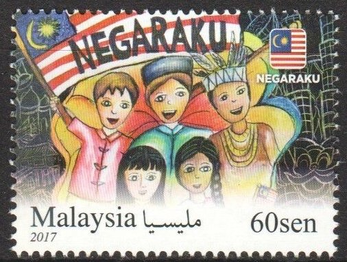 Negaraku Art Competition