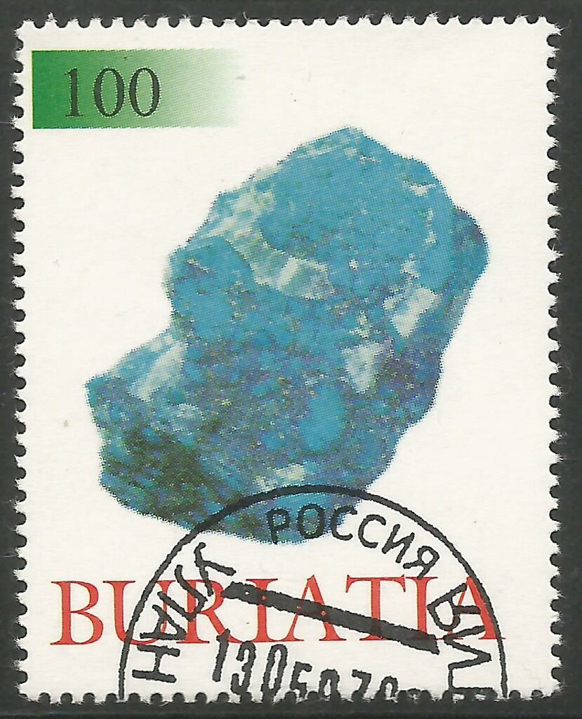 Mineral