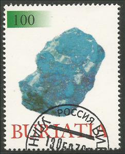 Stamp, Mineral, Cinderellas,  , Minerals