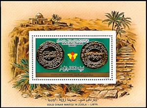 Souvenir Sheet, Dinar from Zuela, Libya,  , Coins, Golden Objects