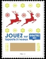 Stamp, Greetings - Scratch & Win, France,  , Greetings