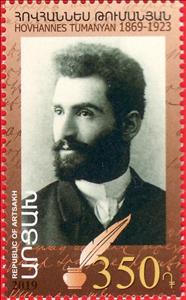Stamp, 150th Anniversary of Hovhannes Tumanyan, Poet, Nagorno-Karabakh,  , Anniversaries and Jubilees, Authors, Famous People, Literary People (Poets and Writers), Literature