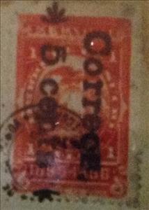 Stamp, Fiscal Stamp Surcharged, Ecuador,  , Coats of Arms