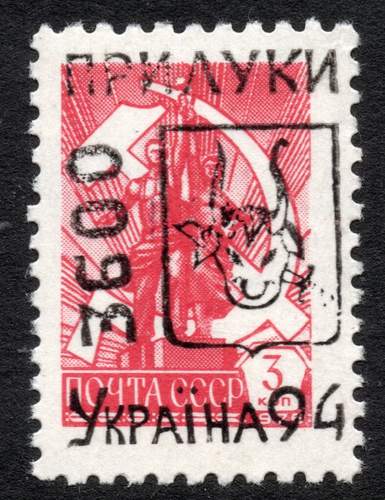 Pryluky Emergency Overprints