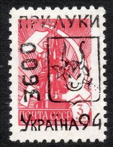 Stamp, Pryluky Emergency Overprints, Cinderellas,  , Bulls and Cows, Coats of Arms, Swords