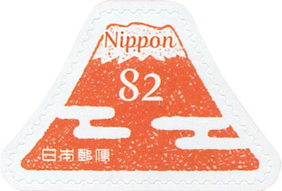 Stamp, Mt Fuji with Clouds, Japan,  , Clouds, Mountains, Stylized Objects