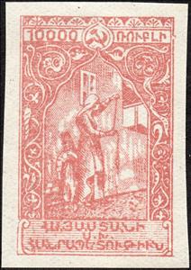 Stamp, Streets in ERIWAN, Armenia,  , Town Squares, Townscapes / City Views