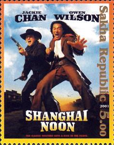 Stamp, Jackie Chan, Cinderellas,  , Actors, Famous People
