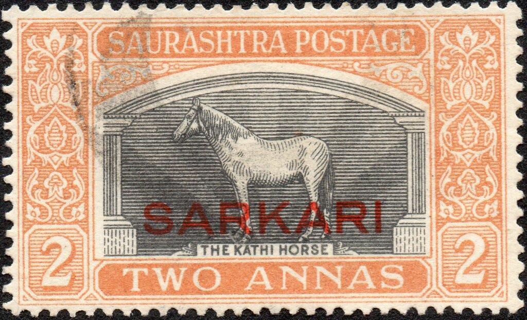 Kathiawari horse overprint SARKARI
