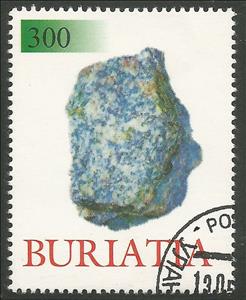 Stamp, Mineral, Cinderellas,  , Minerals