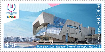 Winter Universiade 2019 Sports Venues Series II