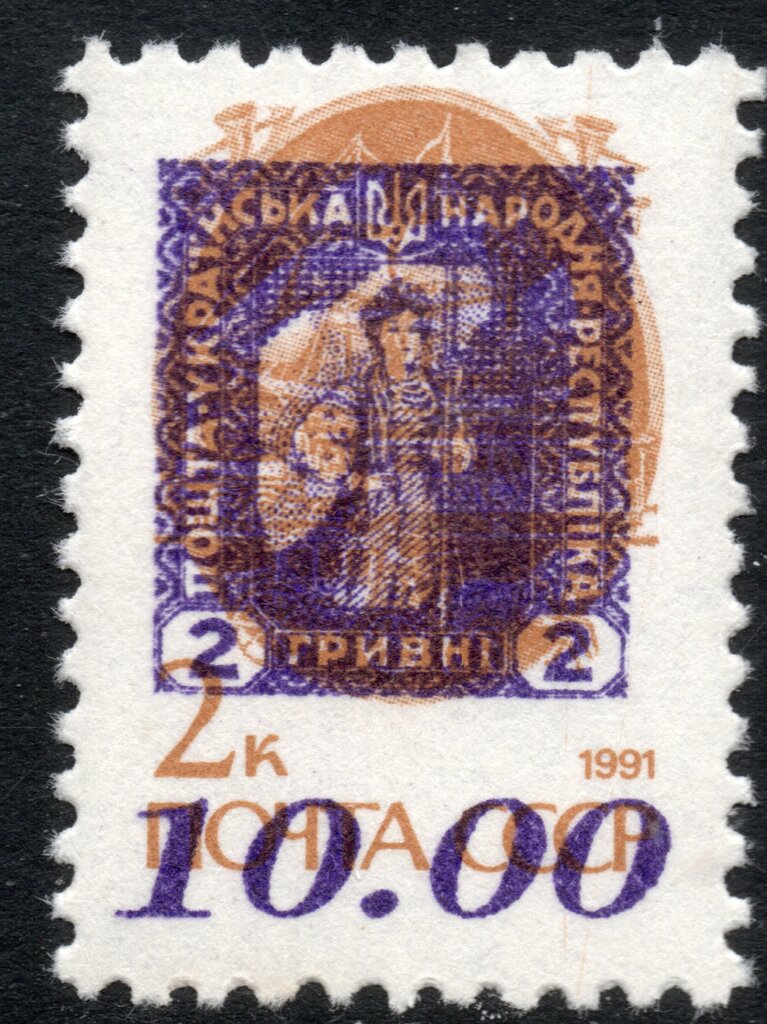 3rd SUMY Emergency Issue no. 2