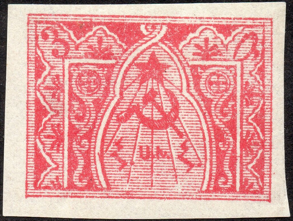 Soviet symbol