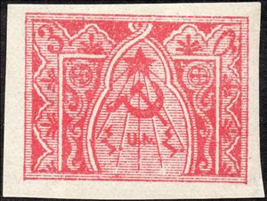 Stamp, Soviet symbol, Armenia,  