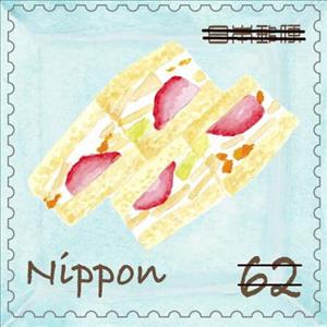 Stamp, Greetings : Sweets & Desserts, Japan,  , Food, Gastronomy, Greetings