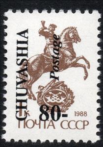 Stamp, Emergency issue, Cinderellas,  , Horns, Horses, Post Horns, Postal Services