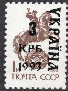 Stamp, Emergency overprints, Cinderellas,  , Horns, Horses, Men, Post Horns, Postal Services