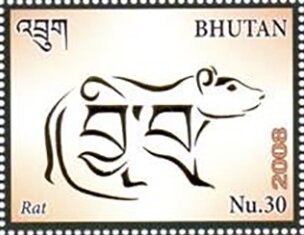 Stamp, Rat, Bhutan,  , Animals (Fauna), Chinese New Year, Chinese Zodiac, Mammals, New Year, Rats, Stylized Animals, Zodiac
