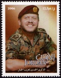 Stamp, National Day, Jordan,  